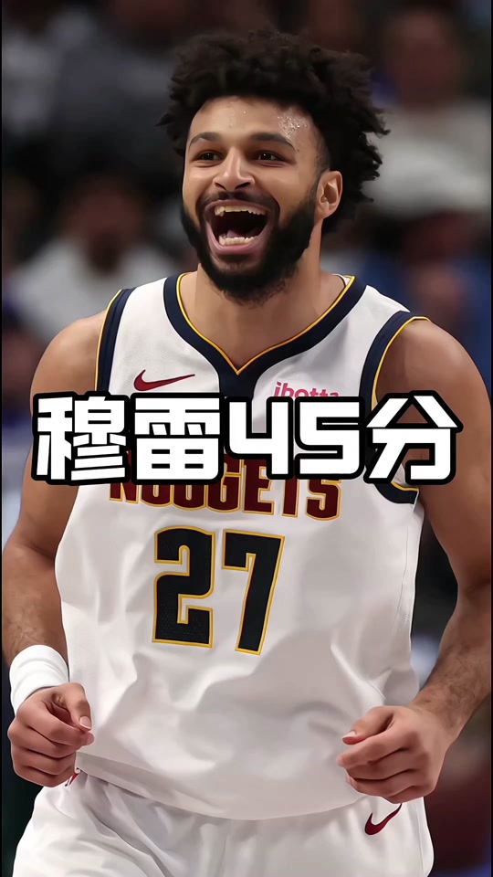 电子竞技内容-穆雷在中国队比赛中刷新纪录，晋级下一阶段引发热议！赢得满堂喝彩-电子竞技内容